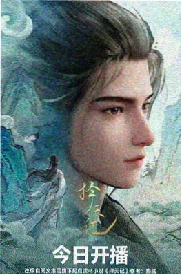 新番腐漫《猫系男友饲养指南》动画封面