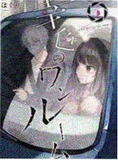 腐漫画《星轨之上》舱外对视同人插画